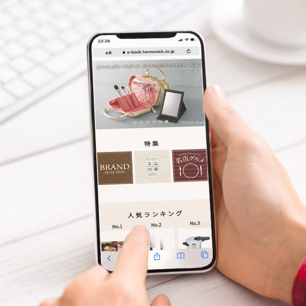 
                                      ハーモニック イーカタログ(HAUコース)｜
                                      ハーモニック｜                                      選べる総合ギフト                                      の商品画像