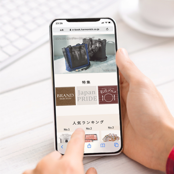 
                                      ハーモニック イーカタログ(HASコース)｜
                                      ハーモニック｜                                      選べる総合ギフト                                      の商品画像