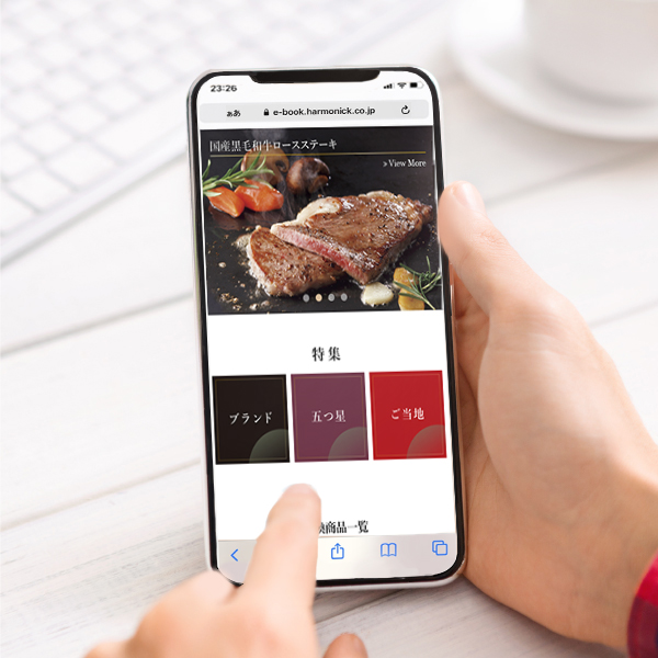 
                                      ハーモニック イーカタログ 選べるグルメ50選(GCコース)｜
                                      ハーモニック｜                                      選べるグルメギフト                                      の商品画像