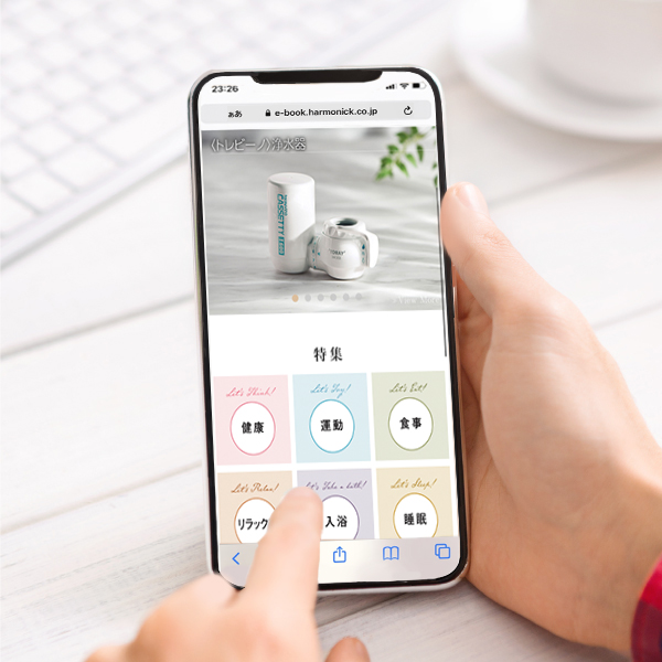 
                                      ハーモニック イーカタログ からだおもい(KDCコース)｜
                                      ハーモニック｜                                      選べる総合ギフト                                      の商品画像