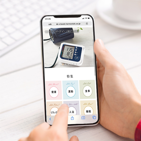 
                                      ハーモニック イーカタログ からだおもい(KDPコース)｜
                                      ハーモニック｜                                      選べる総合ギフト                                      の商品画像