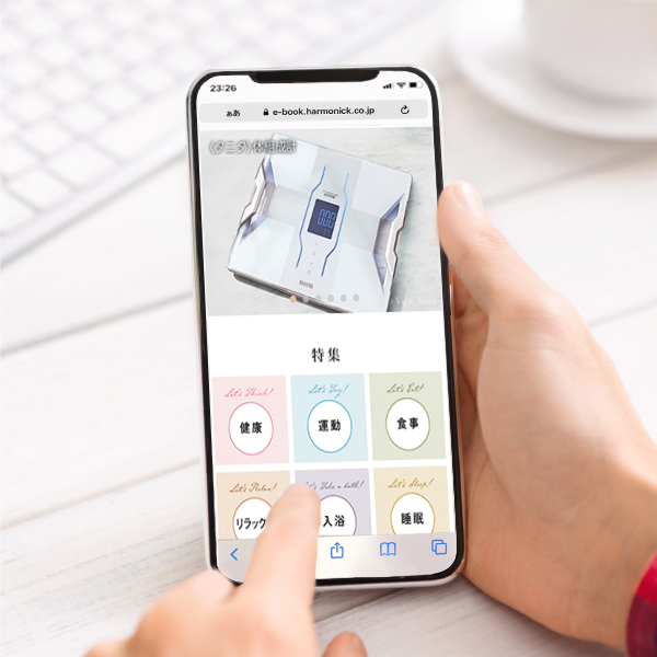 
                                      ハーモニック イーカタログ からだおもい(KDOコース)｜
                                      ハーモニック｜                                      選べる総合ギフト                                      の商品画像
