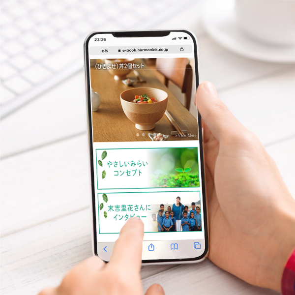
                                      ハーモニック イーカタログ やさしいみらい(すらりコース)｜
                                      ハーモニック｜                                      選べる総合ギフト                                      の商品画像