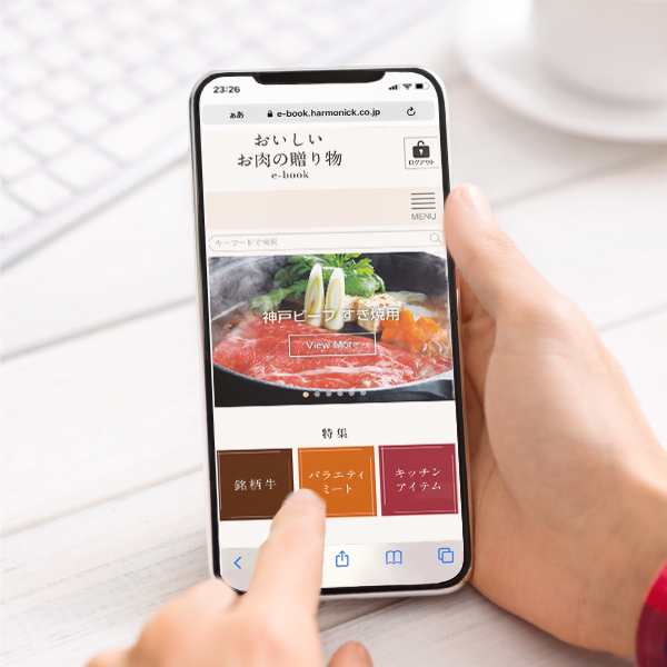 
                                      ハーモニック イーカタログ おいしいお肉の贈り物(HMCコース)｜
                                      ハーモニック｜                                      選べるグルメギフト                                      の商品画像