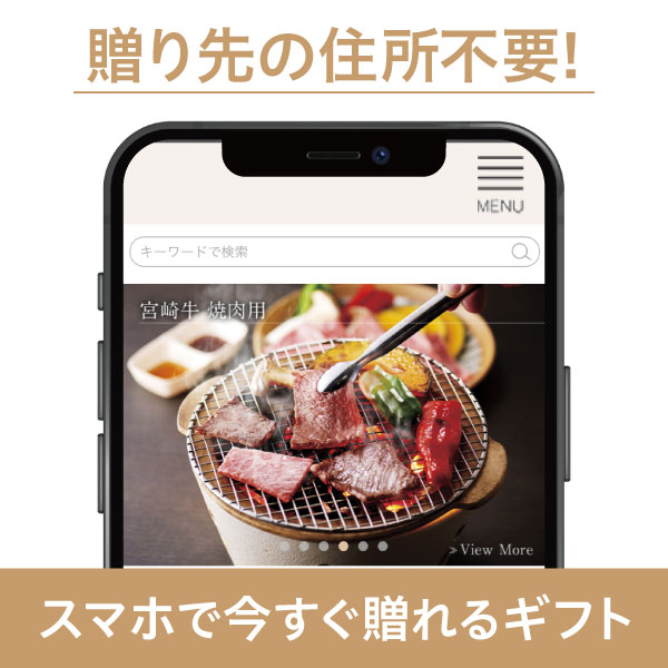 ハーモニック イーカタログ おいしいお肉の贈り物(HMLコース)