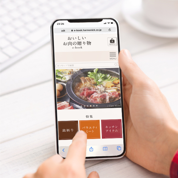 
                                      ハーモニック イーカタログ おいしいお肉の贈り物(HMBコース)｜
                                      ハーモニック｜                                      選べるグルメギフト                                      の商品画像