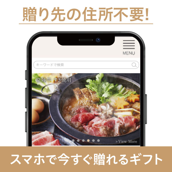 ハーモニック イーカタログ おいしいお肉の贈り物(HMBコース)