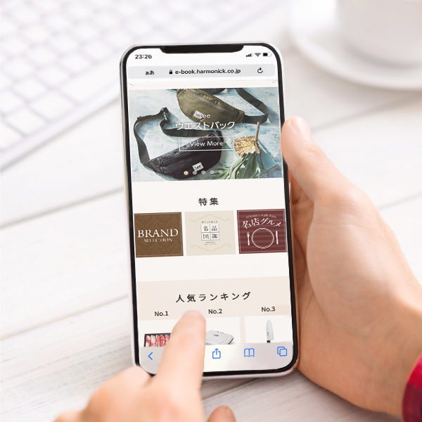 
                                      ハーモニック イーカタログ(HATコース)｜
                                      ハーモニック｜                                      選べる総合ギフト                                      の商品画像