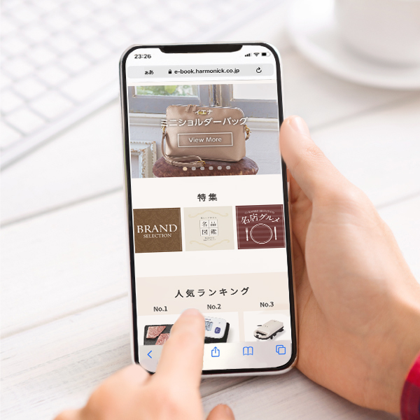 
                                      ハーモニック イーカタログ(HARコース)｜
                                      ハーモニック｜                                      選べる総合ギフト                                      の商品画像